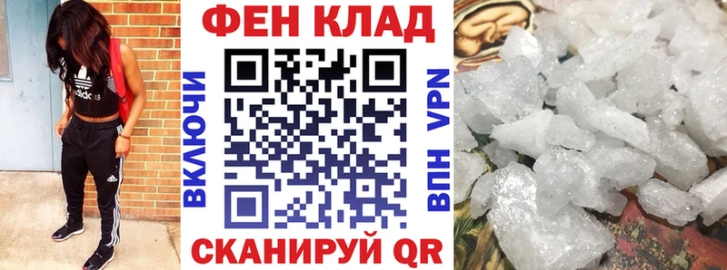 АМФЕТАМИН 98%  Махачкала 