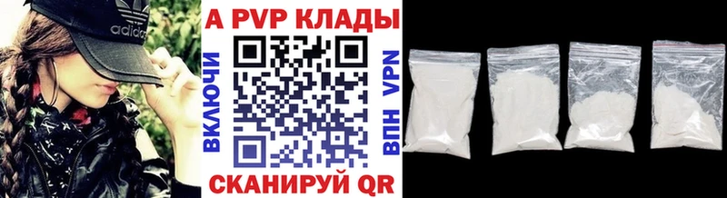 Alpha PVP Crystall  Махачкала 