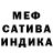 АМФЕТАМИН VHQ Lina Sardina