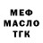 Дистиллят ТГК концентрат Tanh Tran
