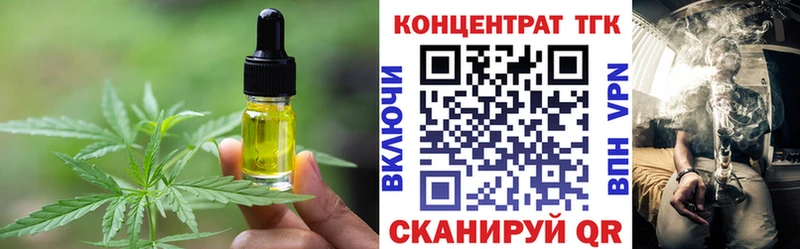 Cannafood марихуана Махачкала