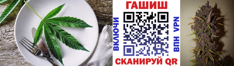 Cannafood марихуана  Махачкала 