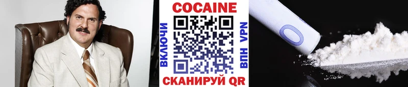 КОКАИН Эквадор  Махачкала 