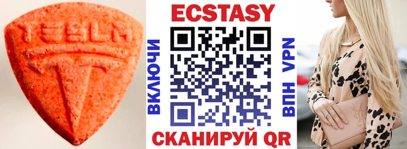 ЭКСТАЗИ mix  Махачкала 