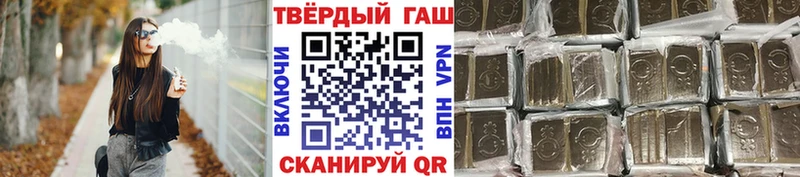 ГАШ хэш  Махачкала 
