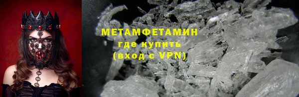 ешки Верхнеуральск