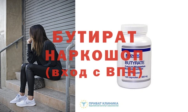 МДМА Верхний Тагил