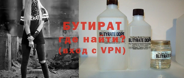 MDMA Premium VHQ Волосово