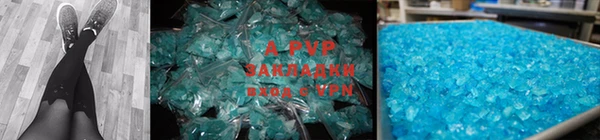 a pvp Верея