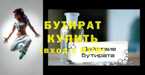 ешки Верхнеуральск