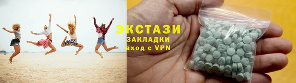 PSILOCYBIN Волоколамск