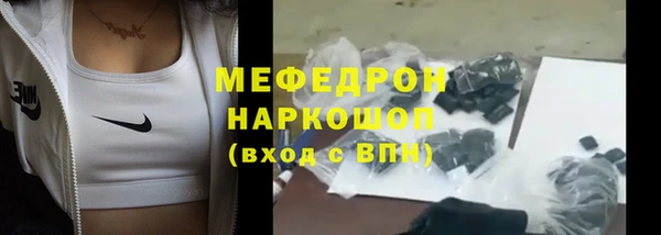 ешки Верхнеуральск