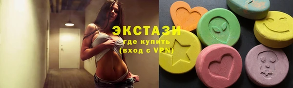 MDMA Premium VHQ Волосово