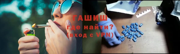 MDMA Premium VHQ Волосово