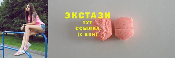 МДМА Верхний Тагил