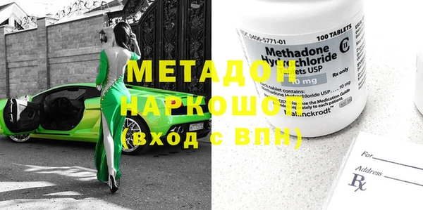 PSILOCYBIN Волоколамск