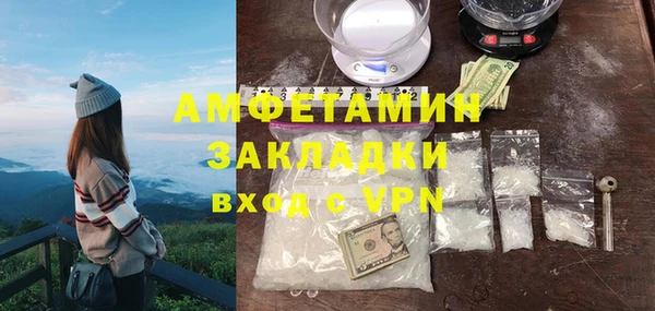 PSILOCYBIN Волоколамск