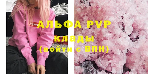 меф VHQ Переславль-Залесский