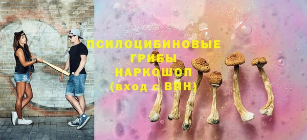 МДМА Верхний Тагил