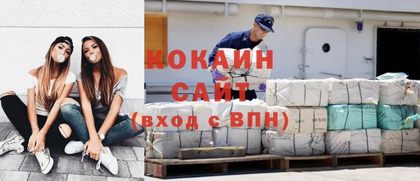 марки nbome Пересвет