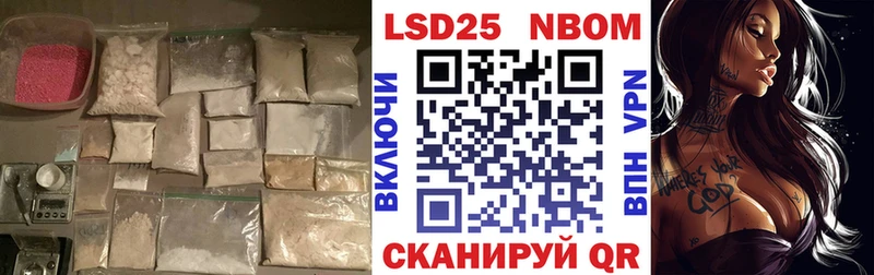 shop формула  Махачкала  LSD-25 экстази кислота 