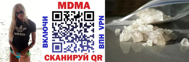 МДМА crystal  Махачкала 