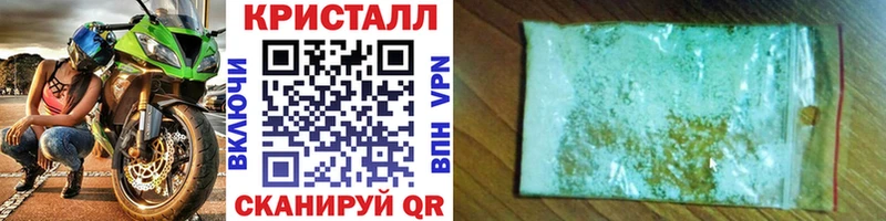 МЕТАМФЕТАМИН пудра  купить наркотики сайты  Махачкала 