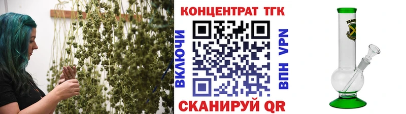 как найти наркотики  Махачкала  Дистиллят ТГК Wax 